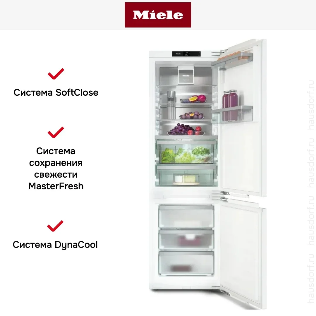 Встраиваемый холодильник Miele KFN 7774 B