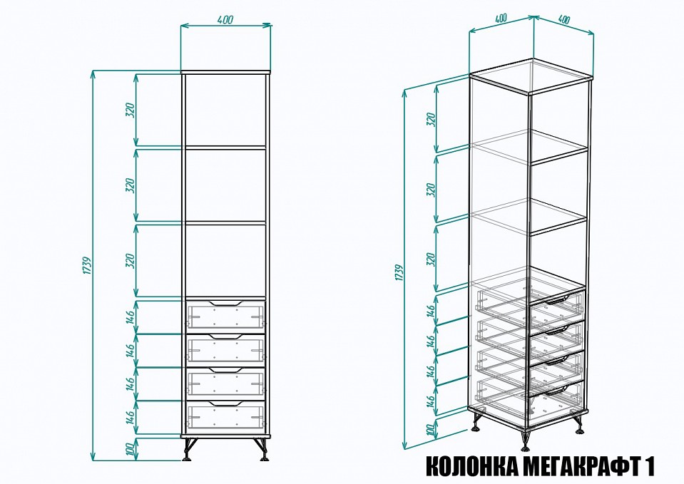 Стеллаж комбинированный МегаKraft 1 Кл-МТ-001