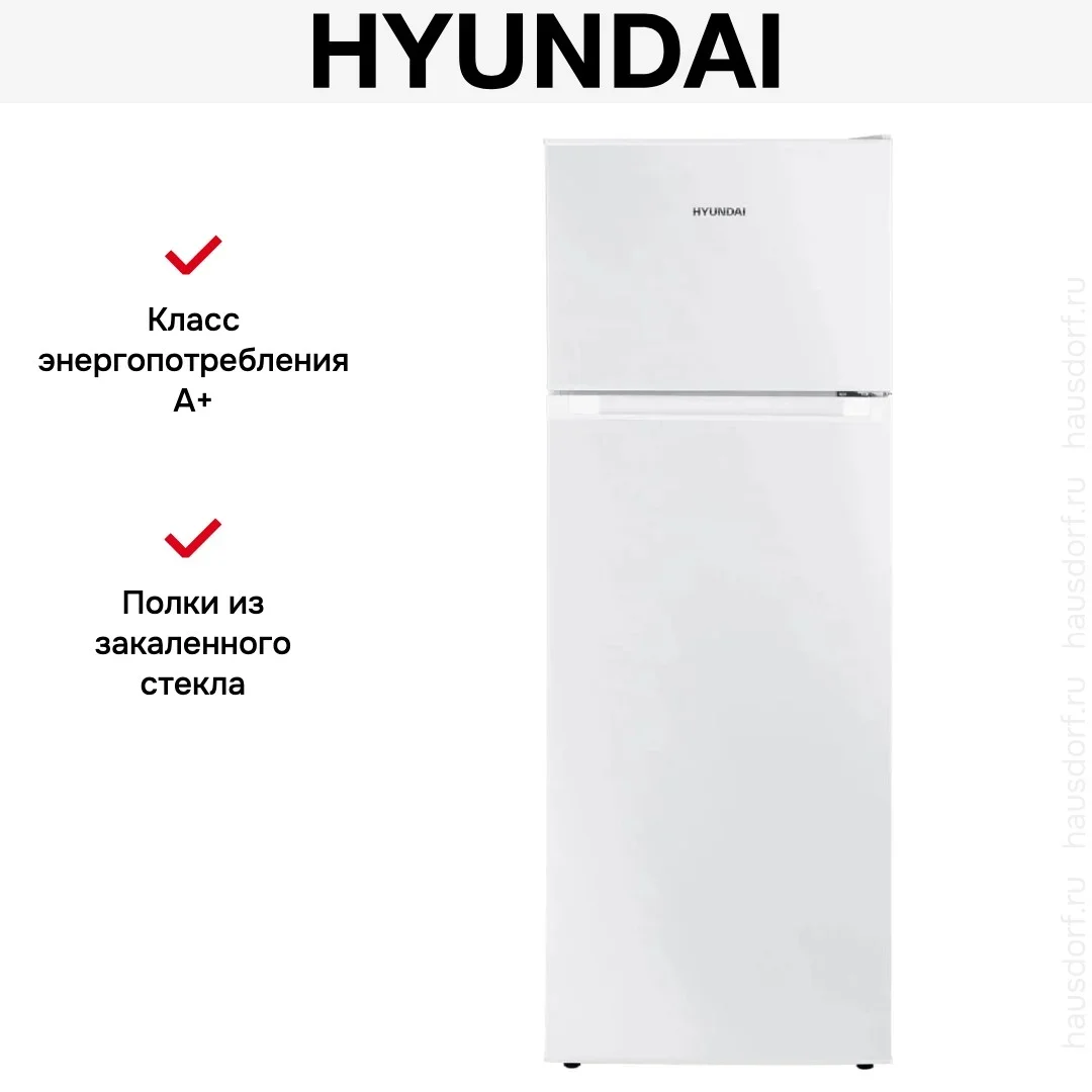 Холодильник Hyundai CT2551WT