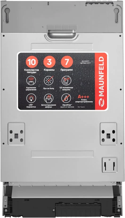 Встраиваемая посудомоечная машина Maunfeld MLP45331T Light Beam Wi-Fi