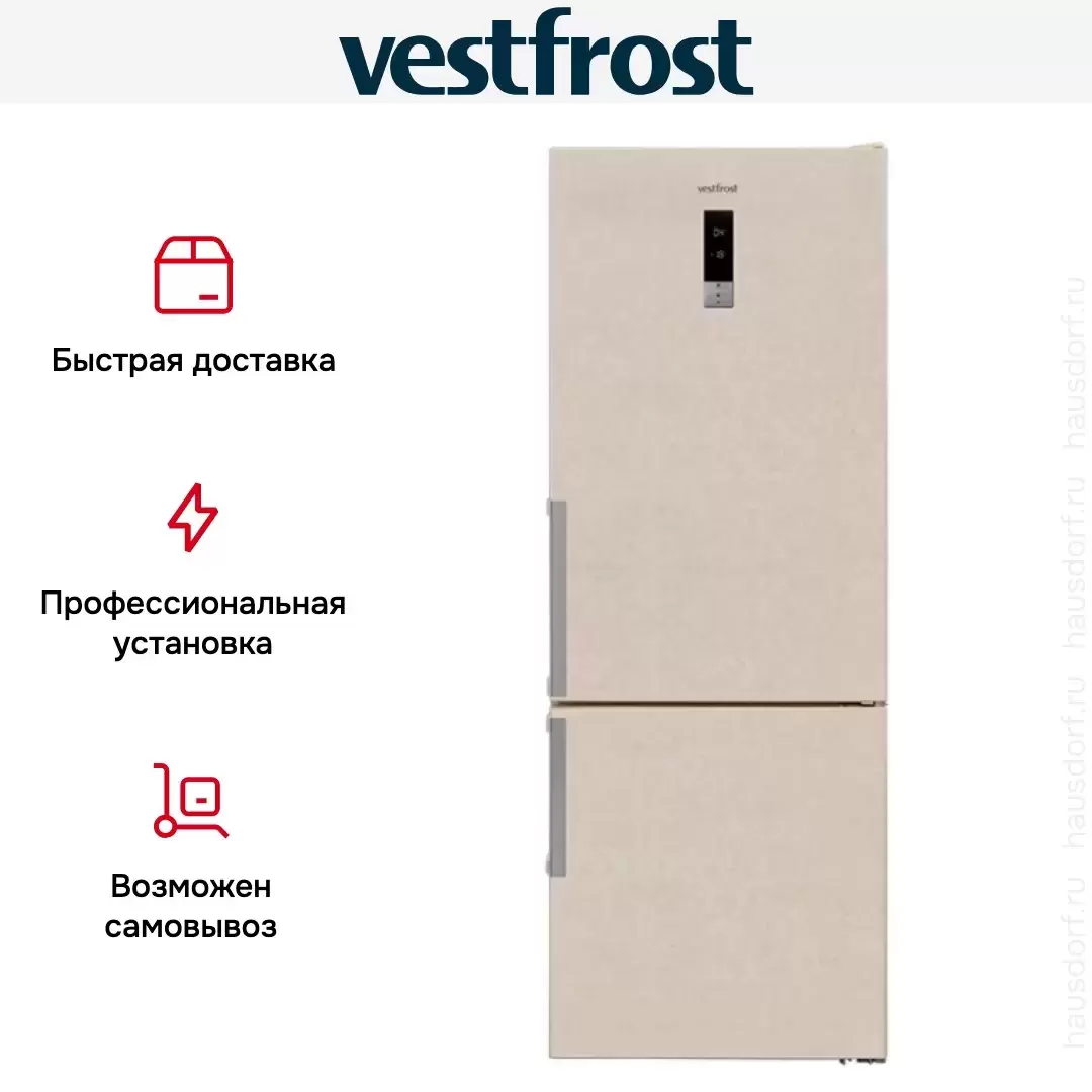 Холодильник Vestfrost VF 492 EB