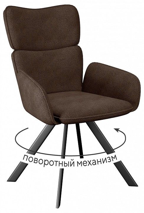 Кресло Dikline 501 поворотный