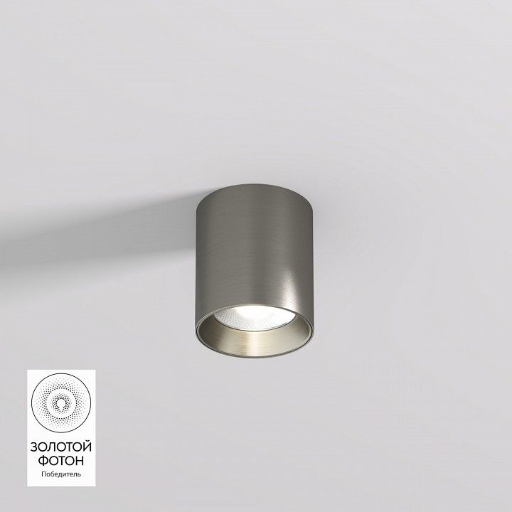 Накладной светильник Denkirs SHINE TUBE DK2610-DN