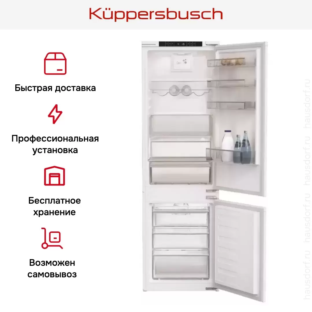 Встраиваемый холодильник Kuppersbusch FKGF 8860.0i
