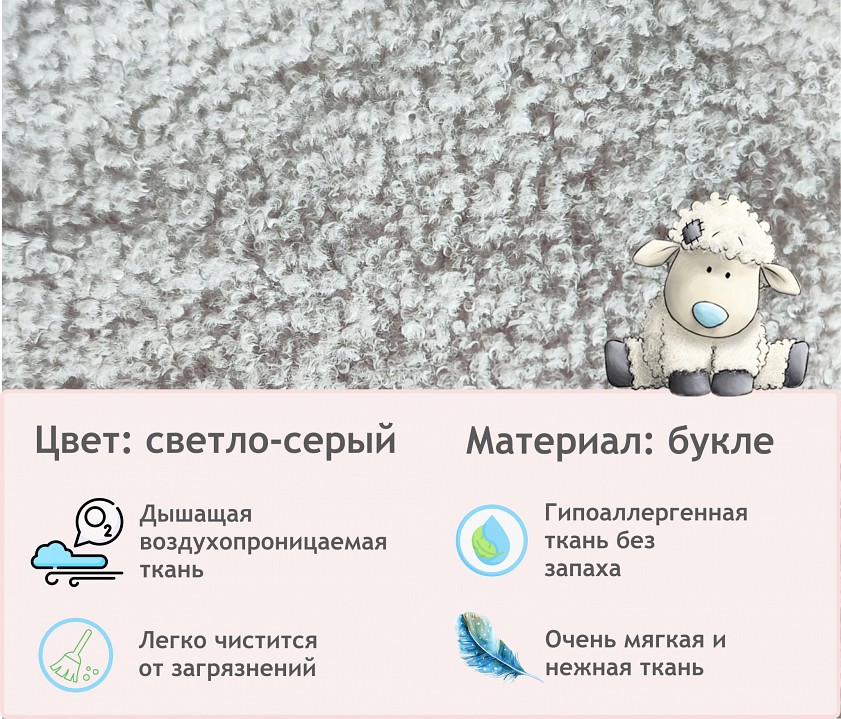 Кресло Line