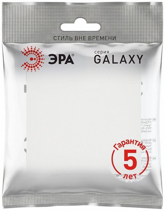 Выключатель самовозвратный одноклавишный без рамки Эра Galaxy Б0070767