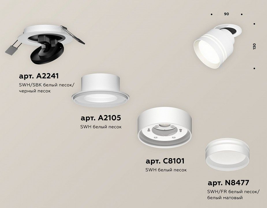 Встраиваемый светильник на штанге Ambrella Light XM XM8101526