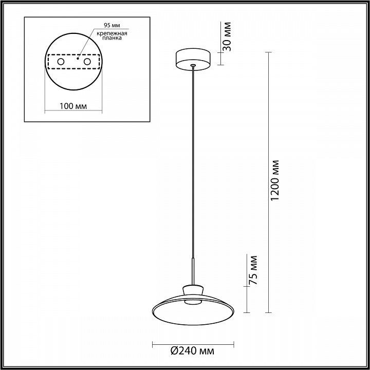 Подвесной светильник Odeon Light Saucer 5055/9L