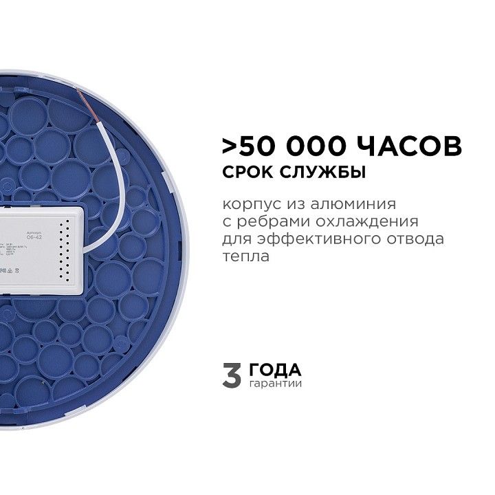 Накладной светильник Apeyron Electrics  06-42