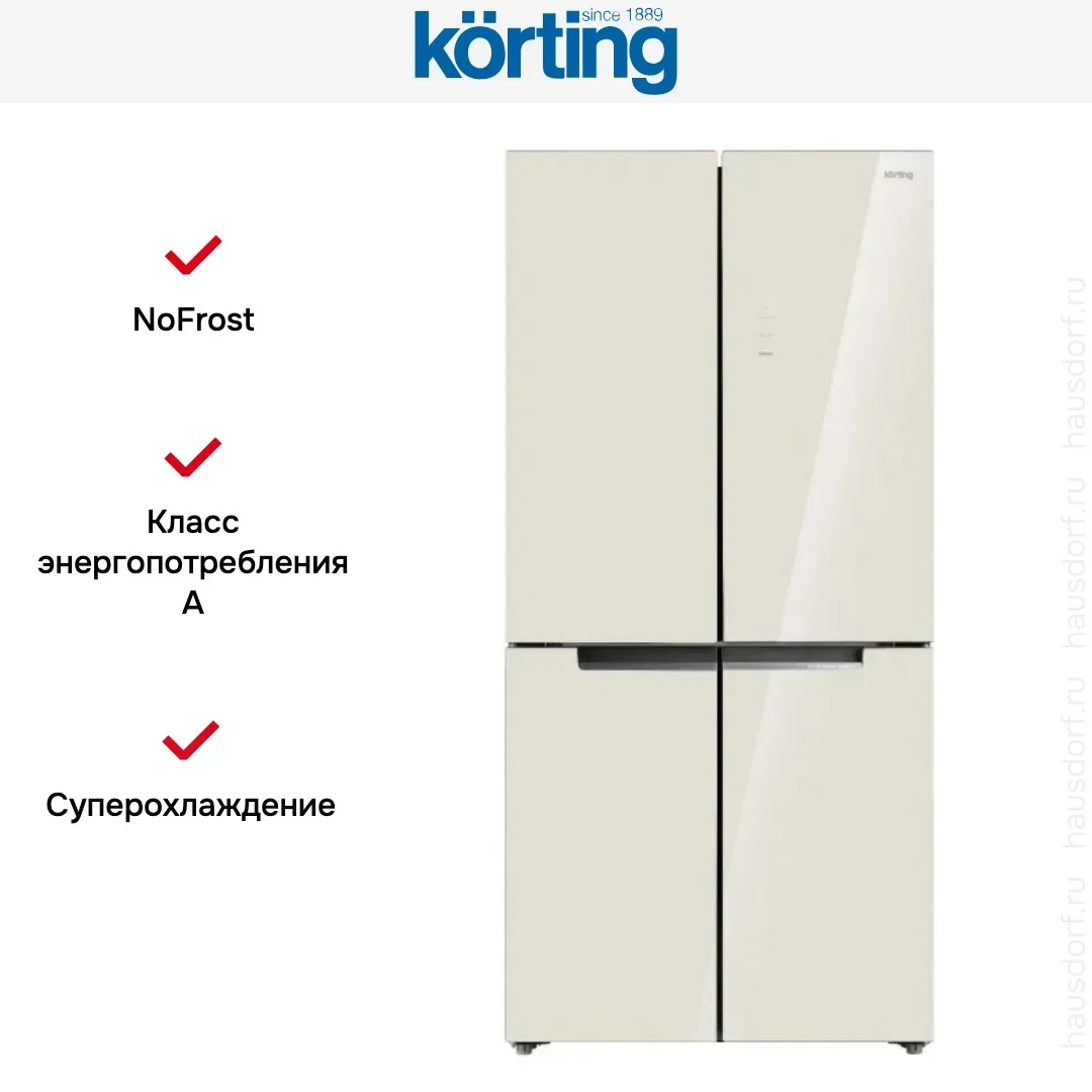 Холодильник Korting KNFM 84177 GB