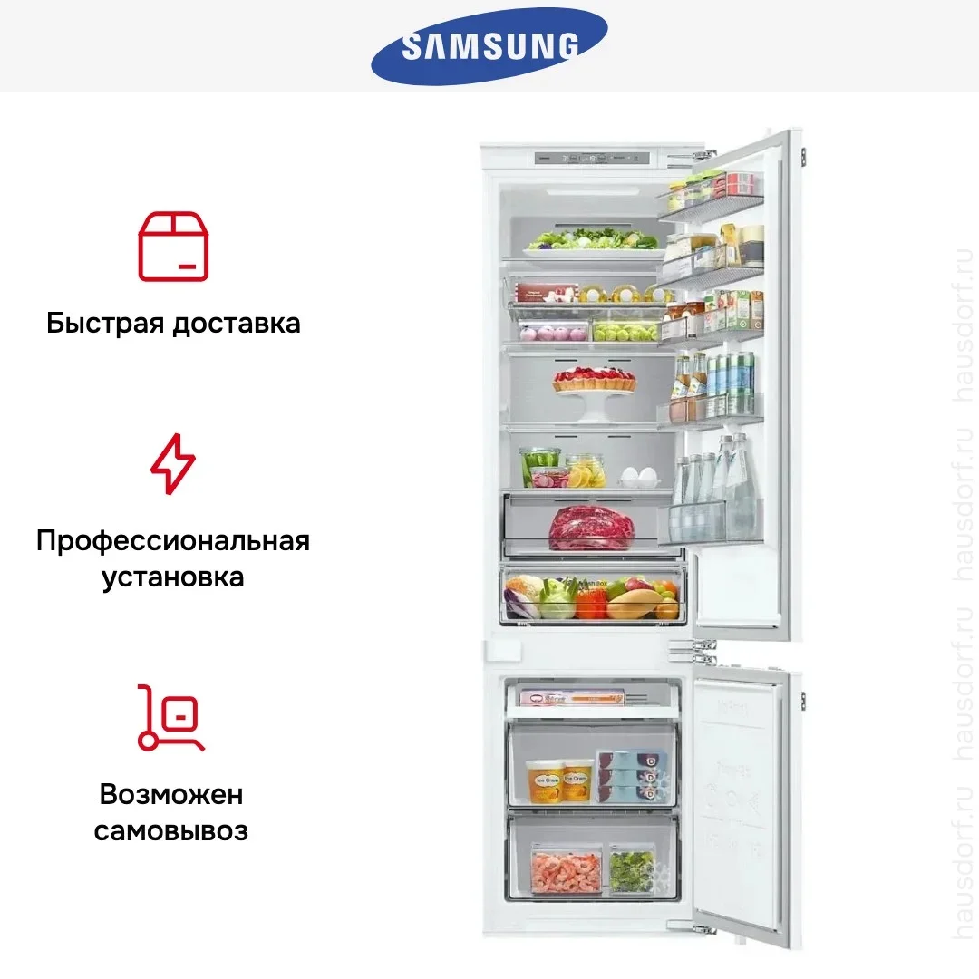 Встраиваемый холодильник Samsung BRB80F30AEF0EO