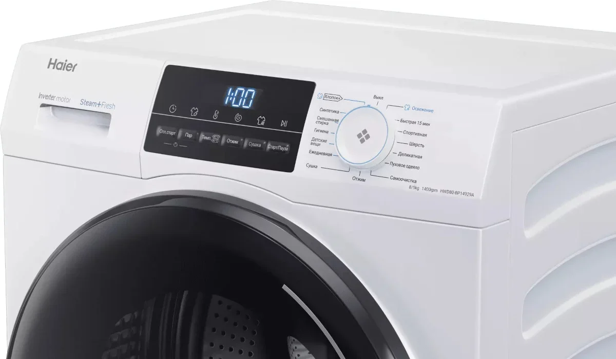Стирально-сушильная машина Haier HWD80-BP14929A