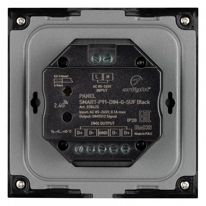 Панель-диммер роторный встраиваемый Arlight SMART 028425