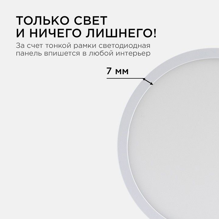 Накладной светильник Apeyron Electrics  06-38