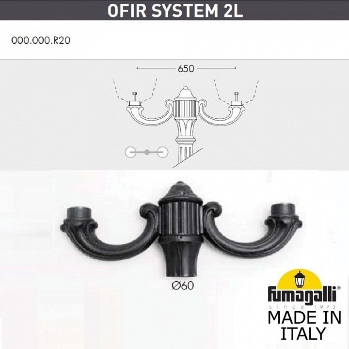 Фонарный столб Fumagalli CEFA U23.202.R20.AXE27