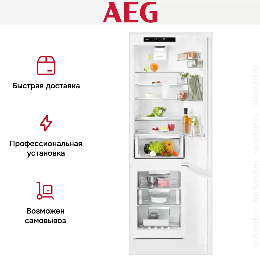 Холодильник AEG SCE819E5TS