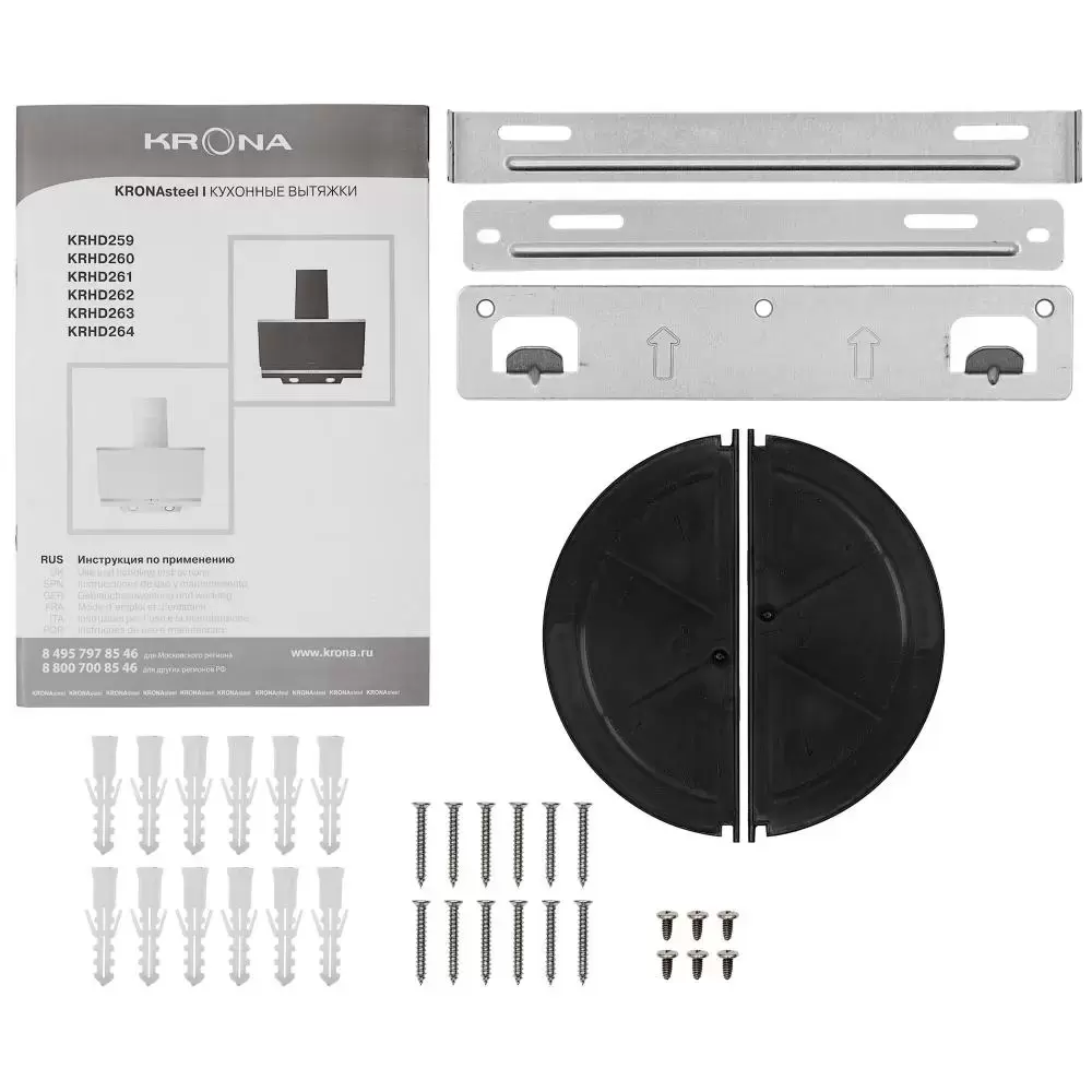 Вытяжка Krona IRMA A 600 white S