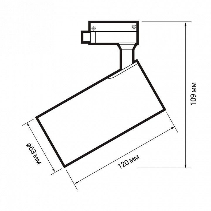 Светильник на штанге Jazzway  PTR 0715 15w 5000K 24° WH IP40