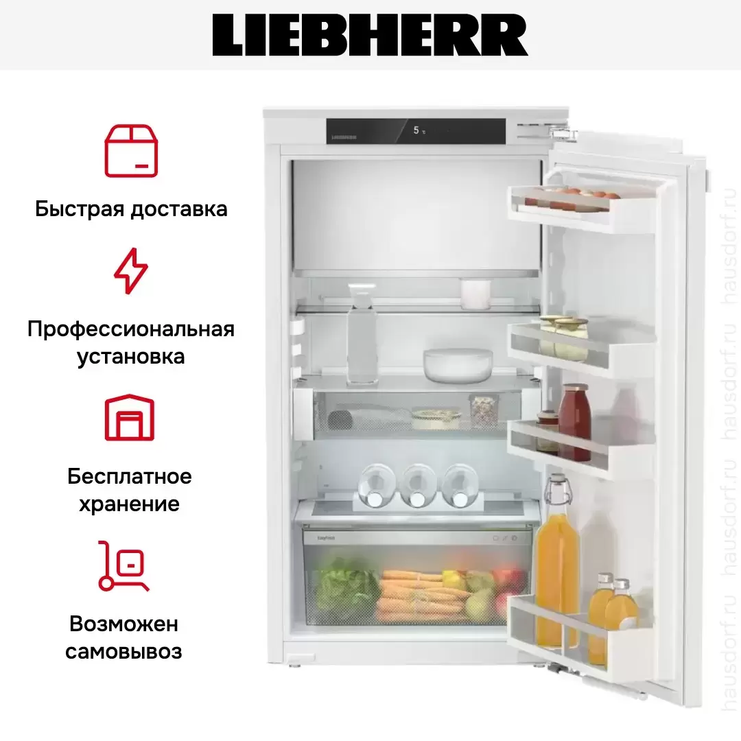 Встраиваемый холодильник Liebherr IRe 4021 Plus