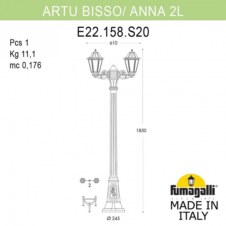 Фонарный столб Fumagalli ANNA E22.158.S20.AYE27
