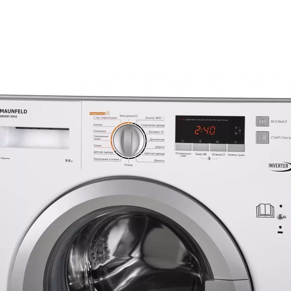 Встраиваемая стиральная машина с сушкой и инвертором MAUNFELD MBWM1486S