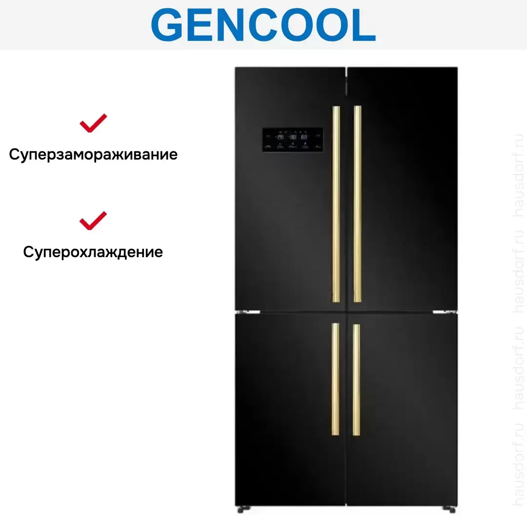 Холодильник GENCOOL GDCD-595WG