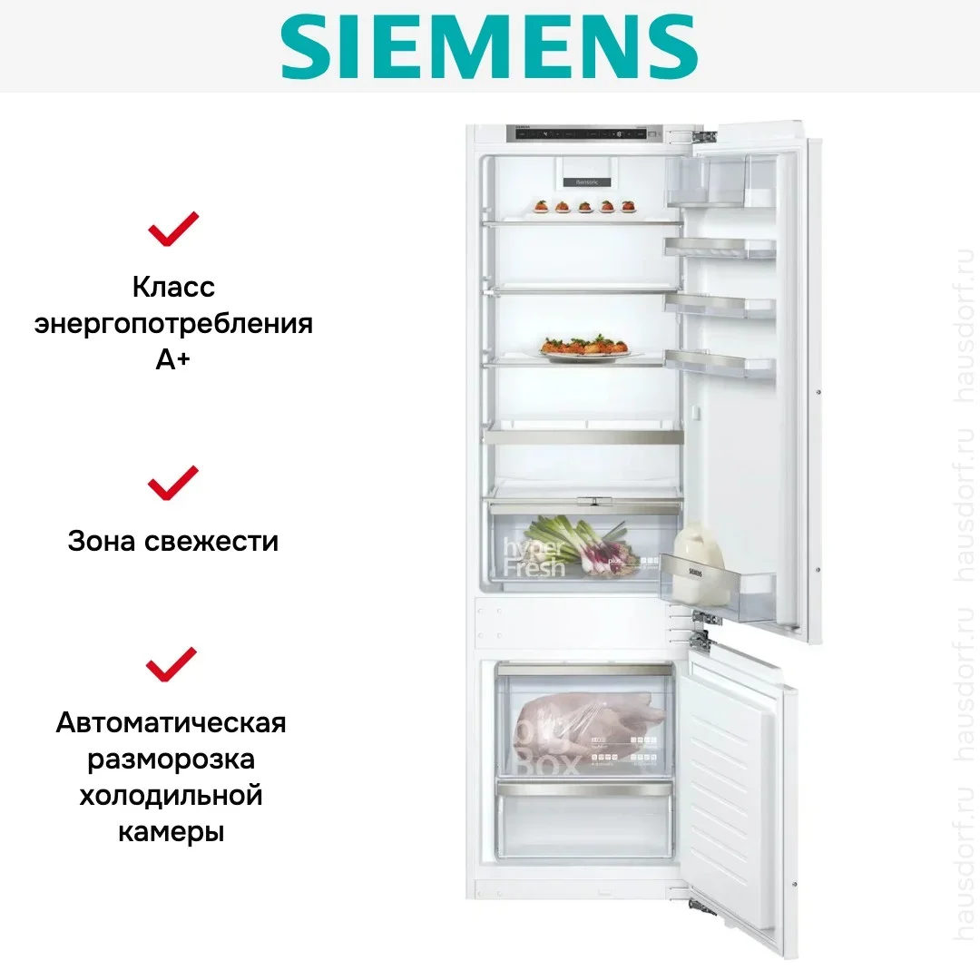 Встраиваемый холодильник Siemens KI87SADD0