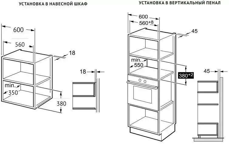 Встраиваемая микроволновая печь Korting KMI 827 GW