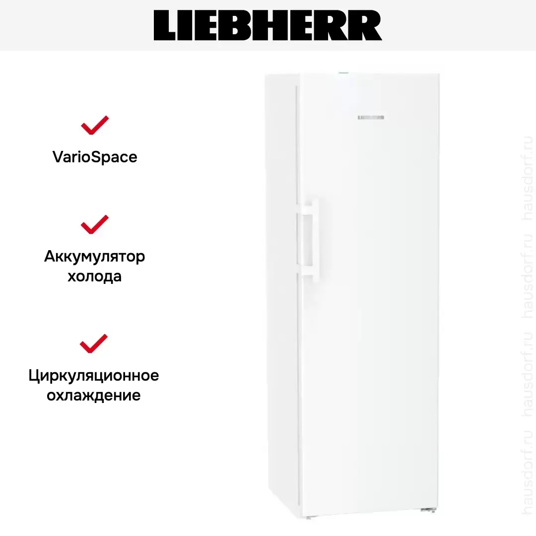 Морозильная камера Liebherr FNc 5277