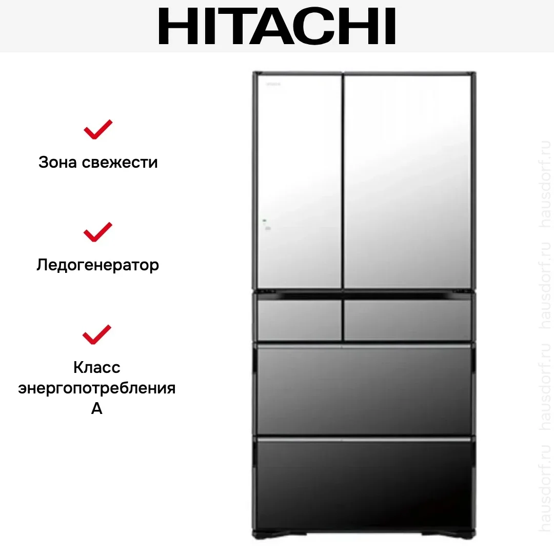 Холодильник Hitachi R-ZXC740WH-X