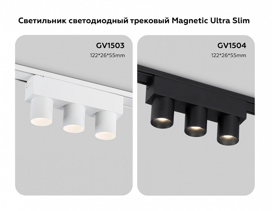 Накладной светильник Ambrella Light GV GV1503