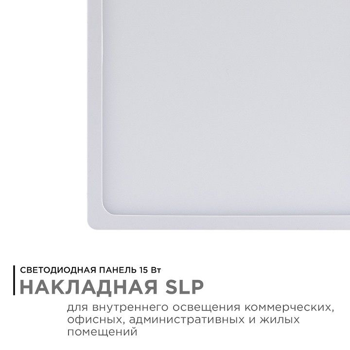 Накладной светильник Apeyron Electrics  06-45