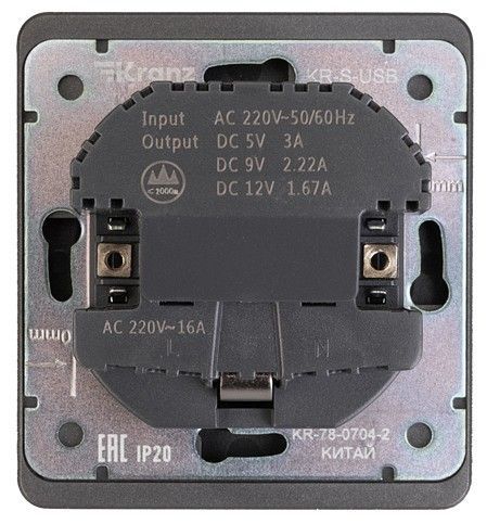 Розетка с заземлением и со шторкой и 2хUSB, без рамки Kranz ROUND KR-78-0704-2