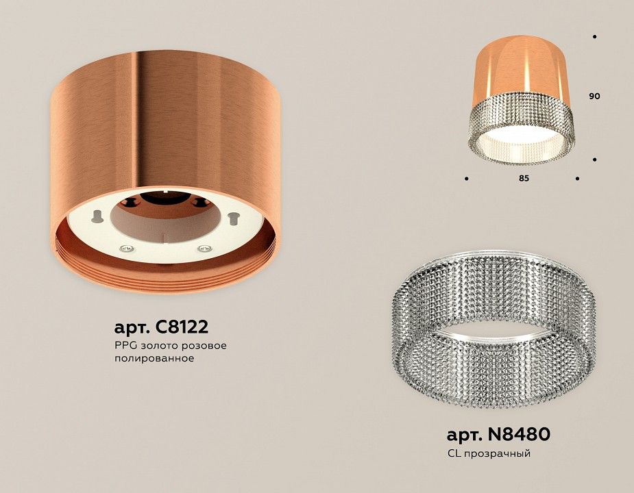 Накладной светильник Ambrella Light XS XS8122020