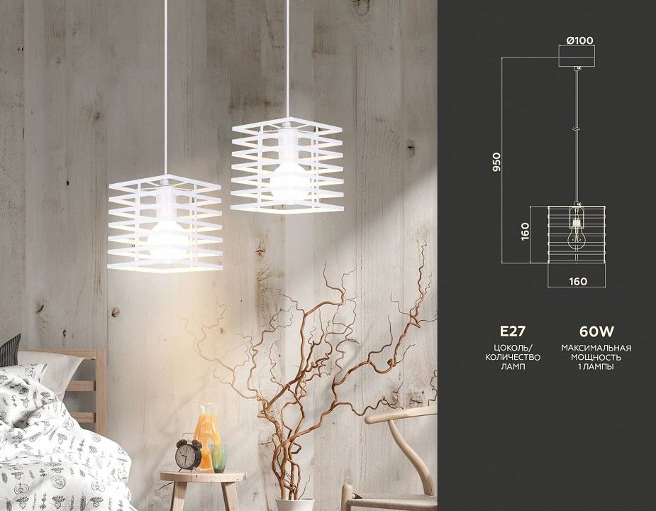 Подвесной светильник Ambrella Light TR TR8410