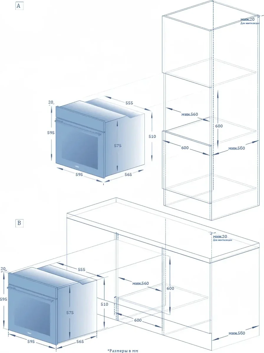 Духовой шкаф Haier HOQ-K3QSN5GG