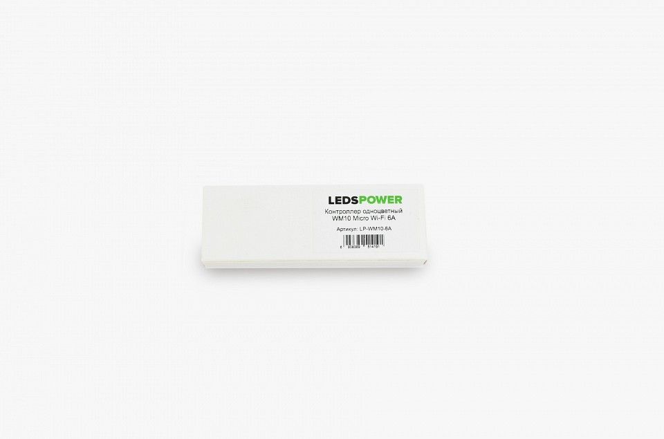 Контроллер LEDS POWER  514191
