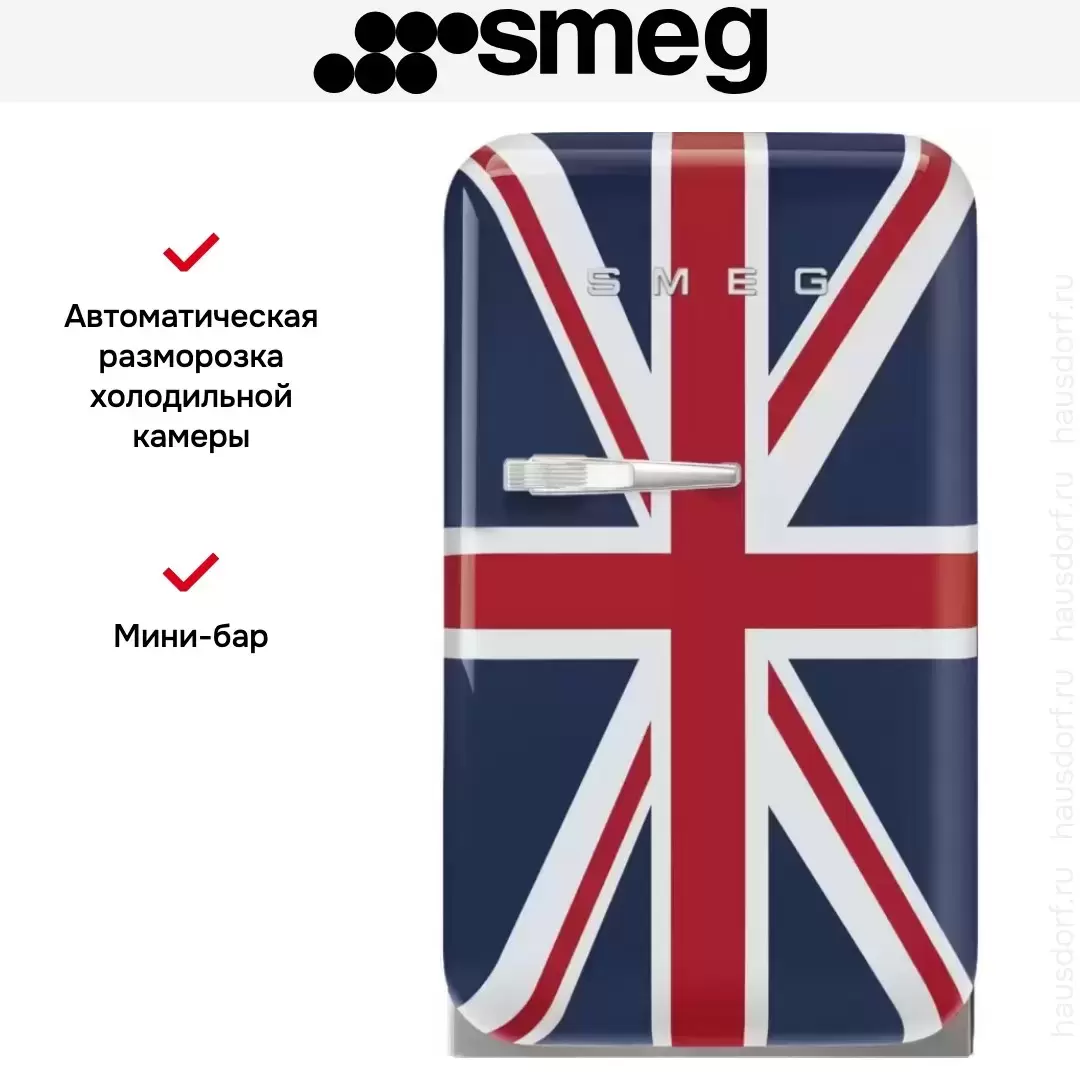 Холодильник Smeg FAB5RDUJ5