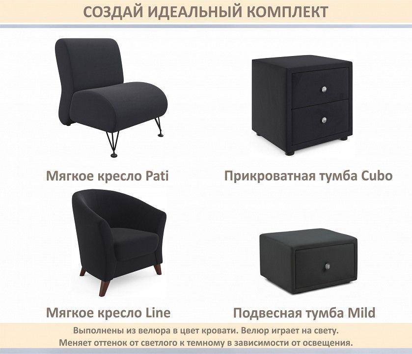 Кровать двуспальная Bali 1600
