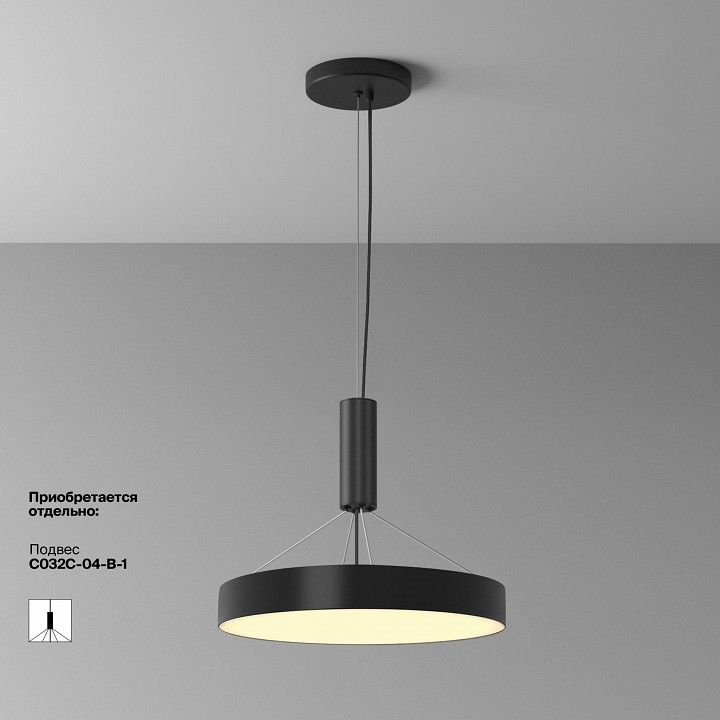 Накладной светильник Maytoni Technical Зон C032CL-45W2.7K-RD-B