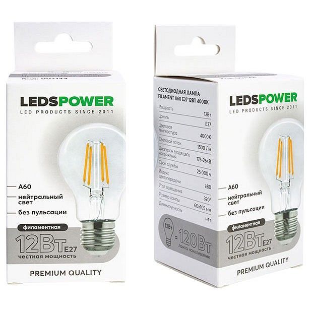 Лампа светодиодная LEDS POWER A60 E27 12Вт 4000K 007144