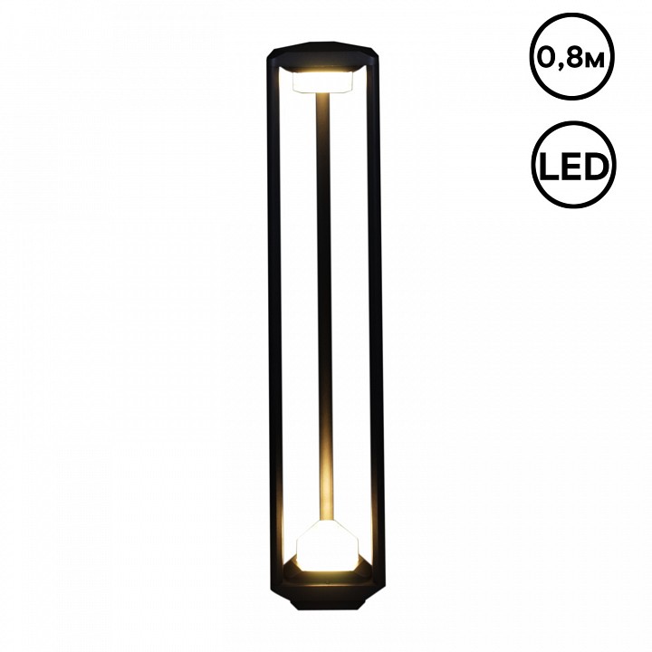 Наземный низкий светильник Reluce  09987-0.7-001JH 0.8M LED2X6W BK RLOS