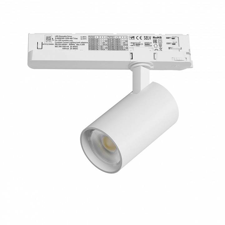 Светильник на штанге Lightstar Alta Base A5146TRIAC