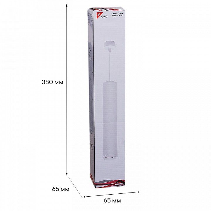 Подвесной светильник Reluce Technical  16002-0.9-001LD 300mm GU10 WT