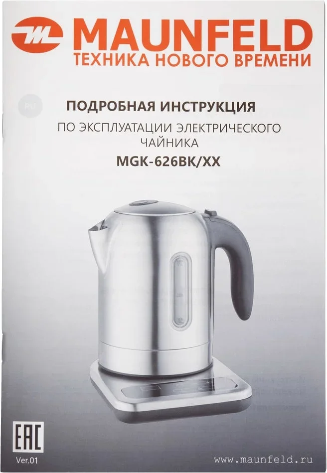 Чайник Maunfeld MGK-626BK
