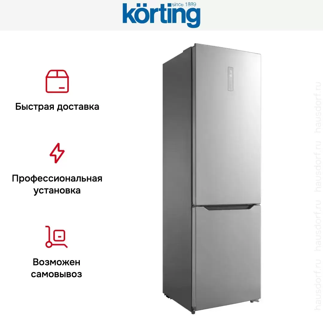 Холодильник Korting KNFC 62017 X