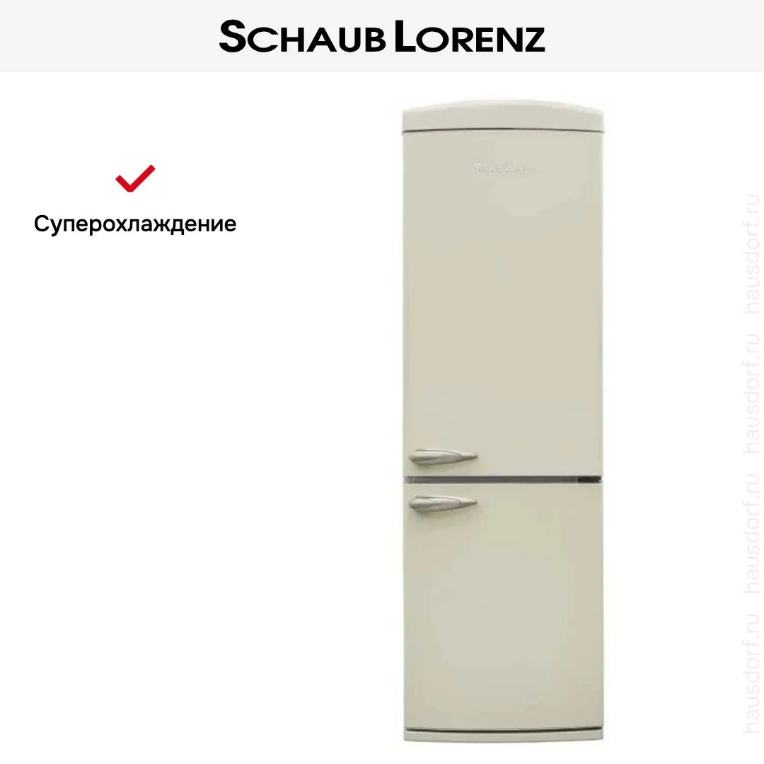 Холодильник Schaub Lorenz SLU S335C4E