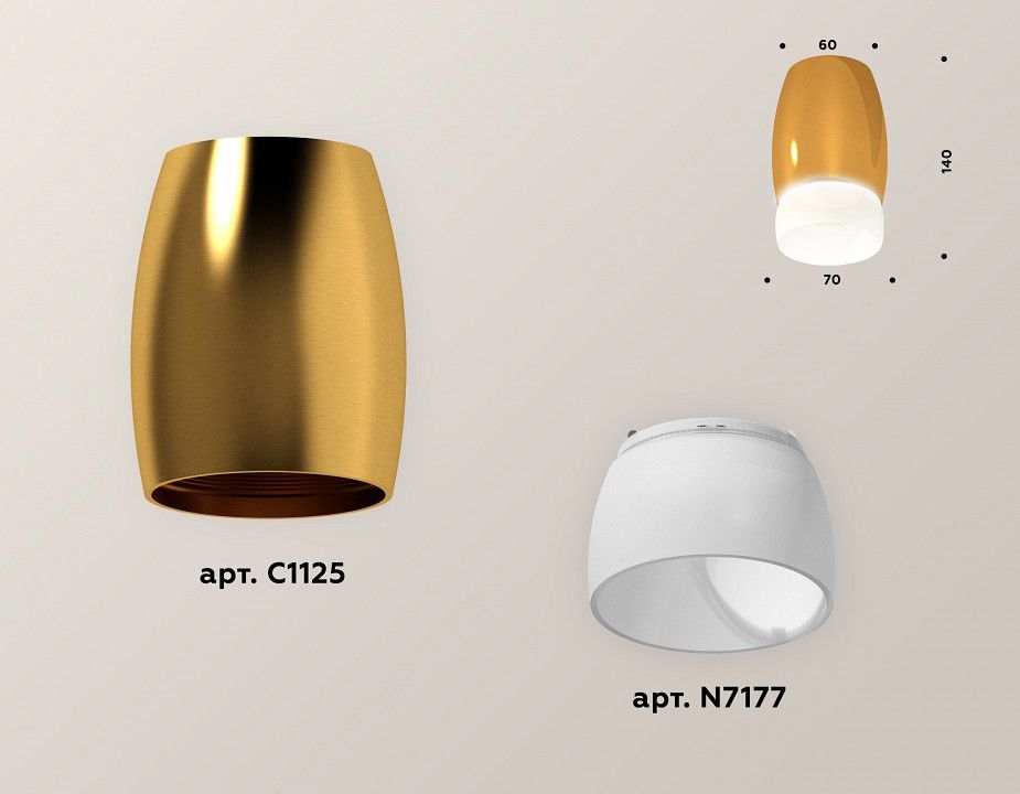 Накладной светильник Ambrella Light XS XS1125023