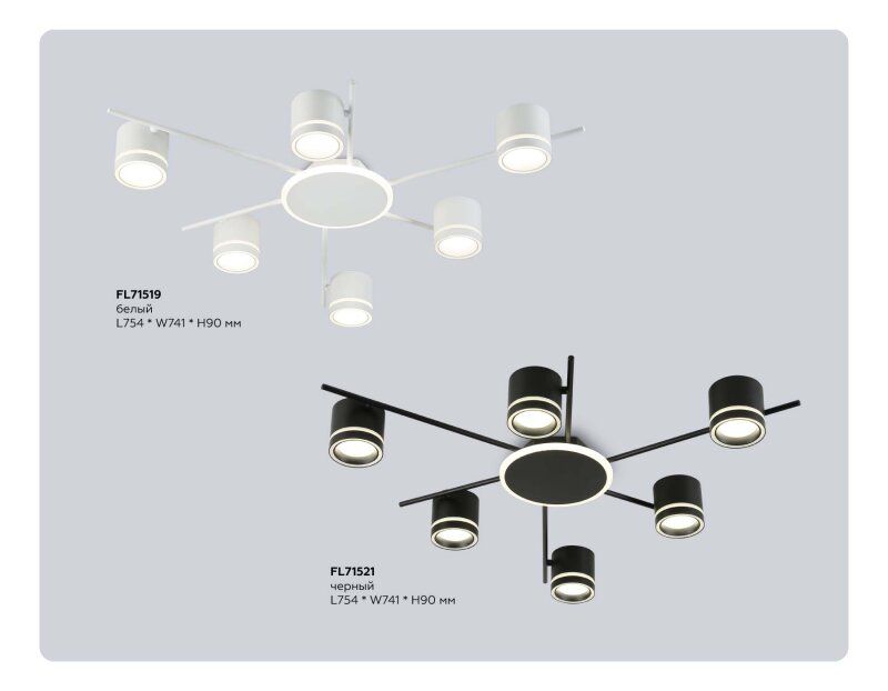 Потолочная люстра Ambrella Light FL FL71521