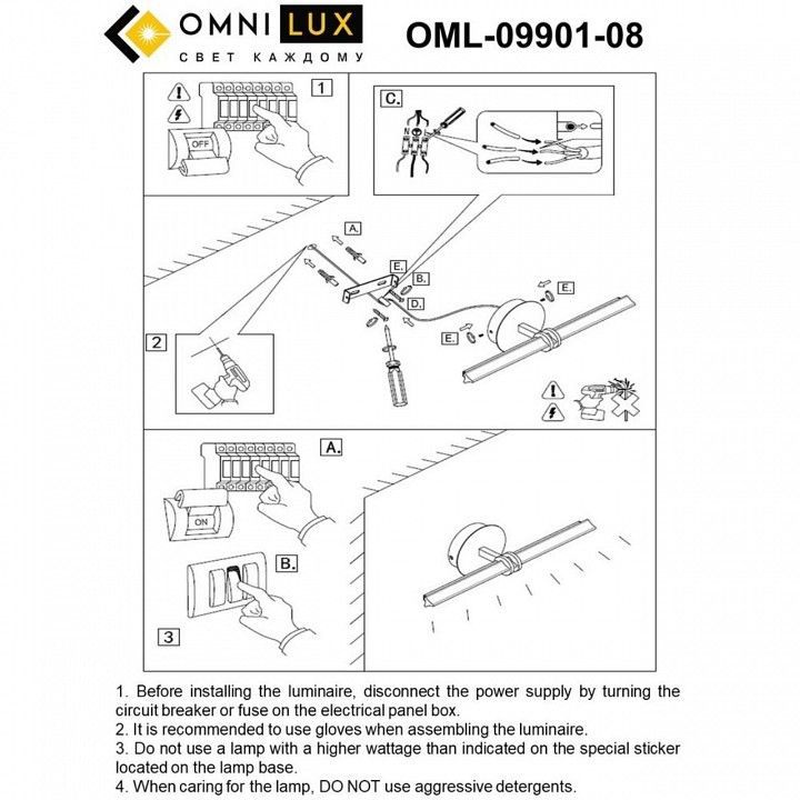 Подсветка для картины Omnilux Dudda OML-09901-08
